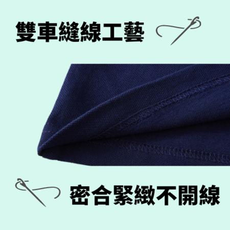 客製化客製化商品 英倫風POLO衫禮品