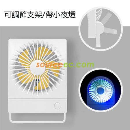 客製化兩用迷你風扇禮品