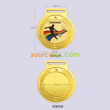 客製化足球獎牌禮品