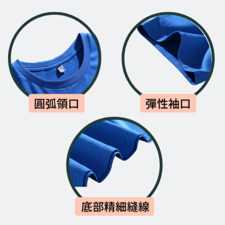 客製化落肩五分袖純棉T-shirt禮品
