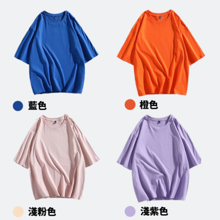 客製化落肩五分袖純棉T-shirt禮品
