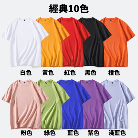 客製化兒童落肩短袖T-shirt禮品