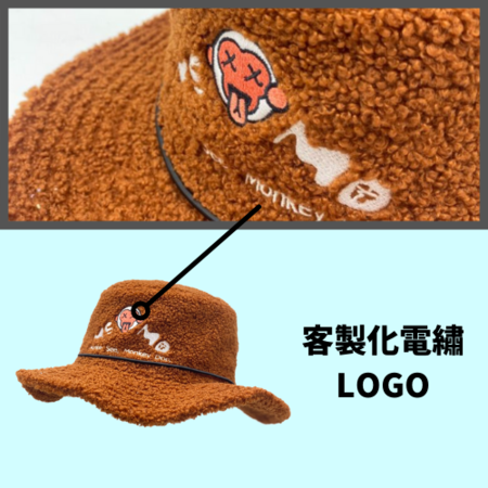 客製化客製化絨毛漁夫帽禮品