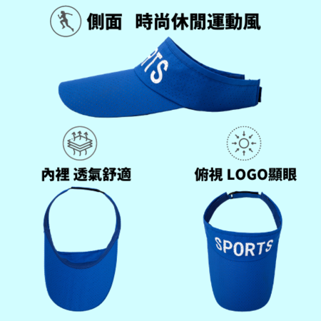 客製化時尚休閒防曬帽禮品