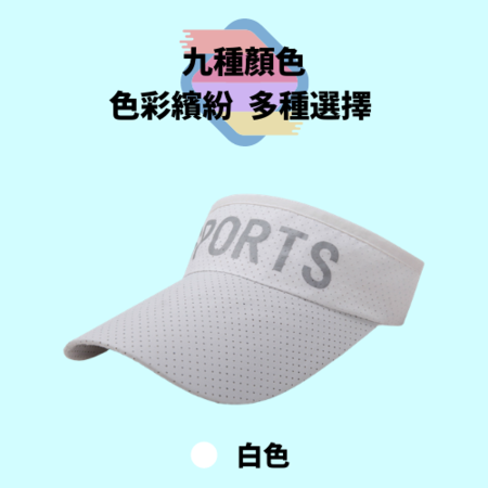 客製化時尚休閒防曬帽禮品