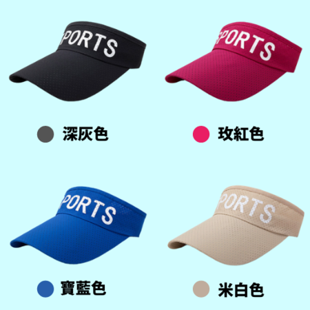 客製化時尚休閒防曬帽禮品