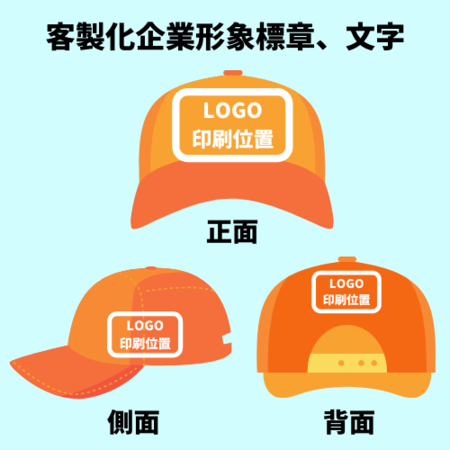 客製化混色時尚棒球帽禮品