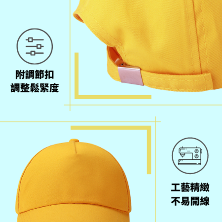 客製化混色時尚棒球帽禮品
