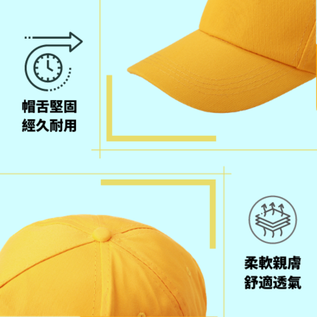 客製化混色時尚棒球帽禮品