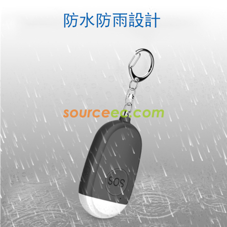 客製化防狼警報器禮品