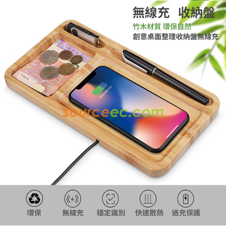 客製化創意環保無線充收納盤禮品