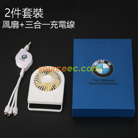 客製化風扇禮品套裝禮品