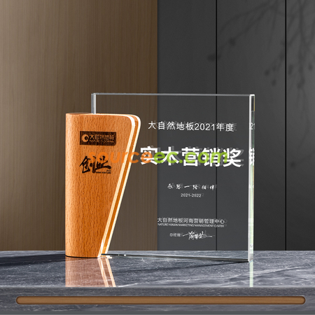 客製化客製獎座禮品
