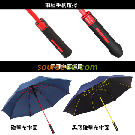 客製化廣告高爾夫雨傘禮品