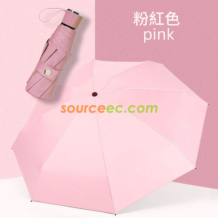 客製化五摺疊雨傘禮品