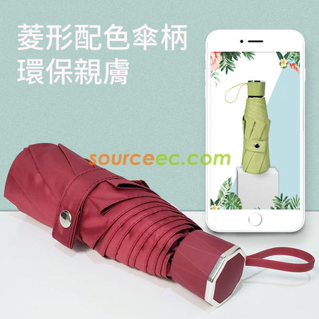 客製化五摺疊雨傘禮品