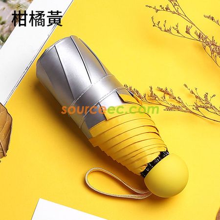 客製化五摺晴雨两用折叠伞禮品