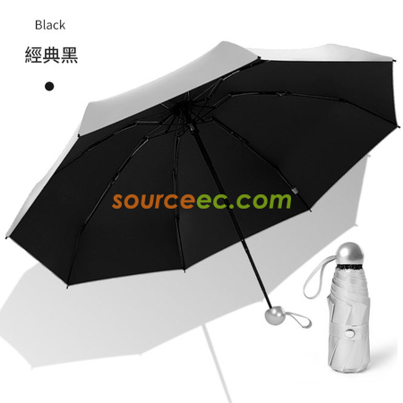 客製化五摺晴雨两用折叠伞禮品