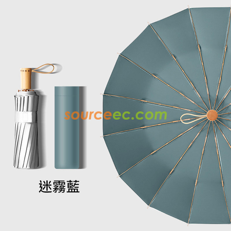 客製化鈦銀16骨三摺傘防曬遮陽傘禮品