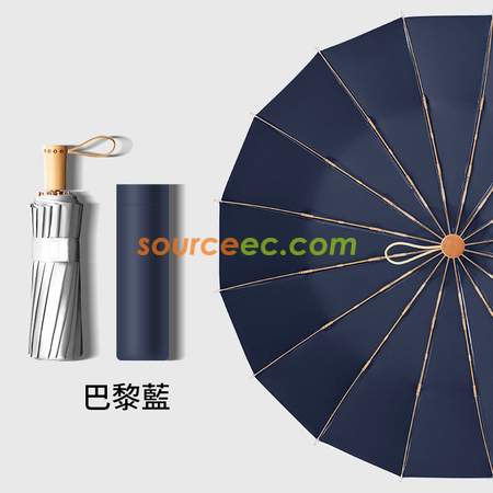 客製化鈦銀16骨三摺傘防曬遮陽傘禮品
