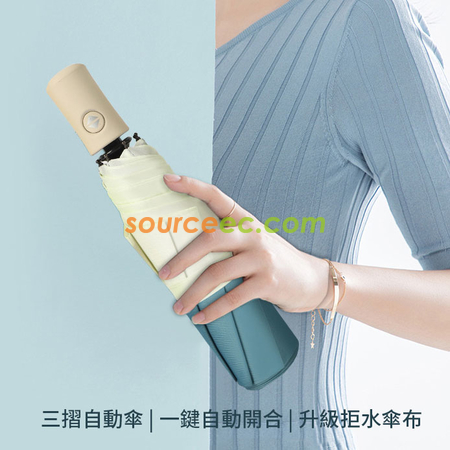 客製化兩色接拼三摺自動廣告雨傘禮品