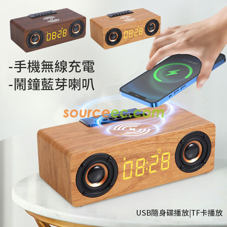 多功能便攜藍牙音響