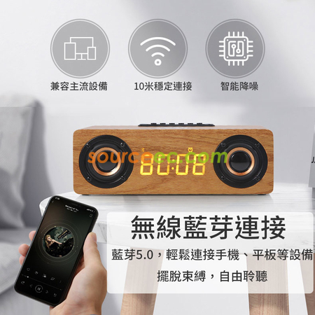 客製化多功能便攜藍牙音響禮品