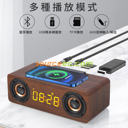 客製化多功能便攜藍牙音響禮品