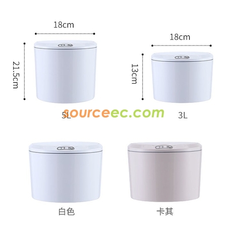 客製化感應自動開蓋垃圾桶禮品