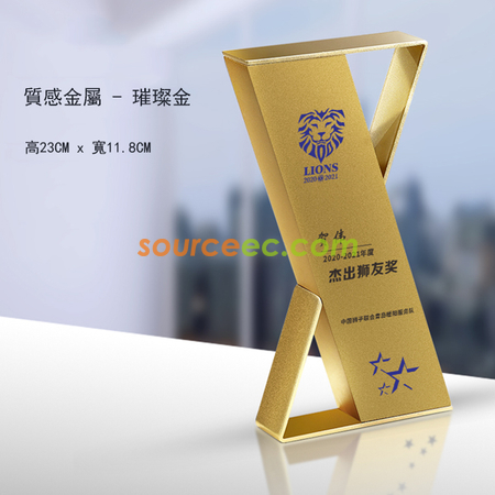 客製化金屬水晶獎座禮品