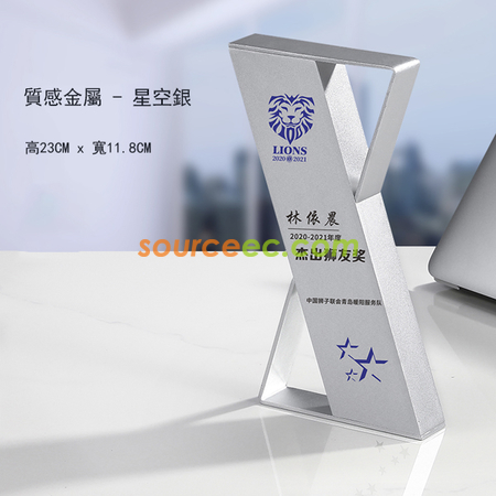客製化金屬水晶獎座禮品
