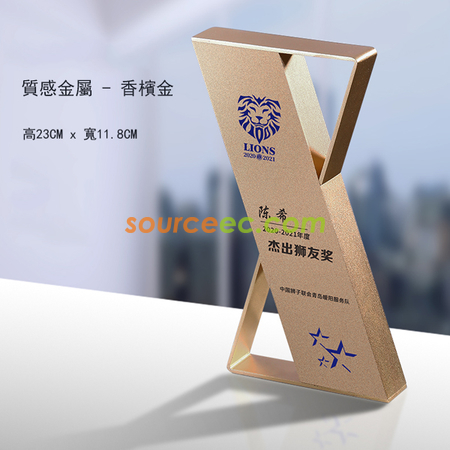 客製化金屬水晶獎座禮品