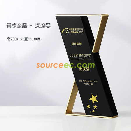 客製化金屬水晶獎座禮品
