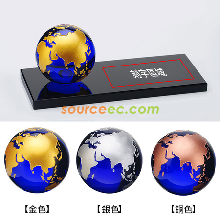 地球水晶獎座