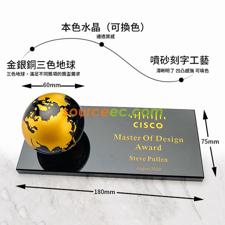 客製化地球水晶獎座禮品