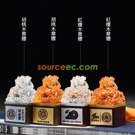 客製化龍鈕琉璃印章紙鎮紀念品禮品