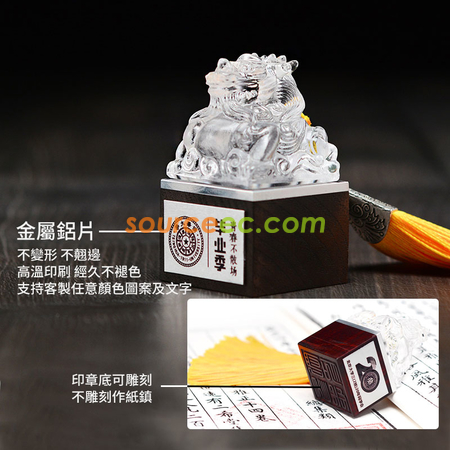 客製化龍鈕琉璃印章紙鎮紀念品禮品
