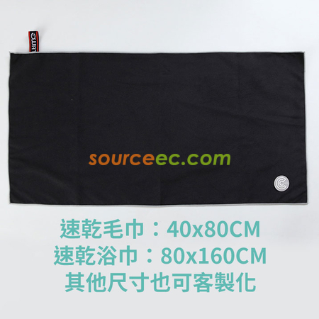 客製化速乾雙面絨運動毛巾浴巾禮品