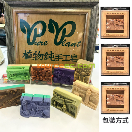 客製化3D立體手工雕刻CP客製化香皂禮品