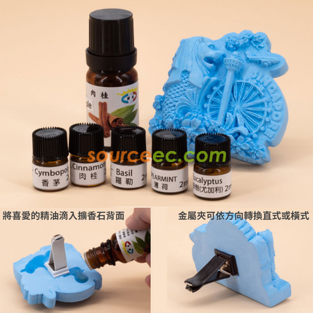 客製化植物精油造型擴香石禮品