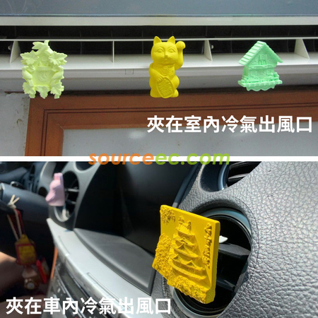 客製化植物精油造型擴香石禮品