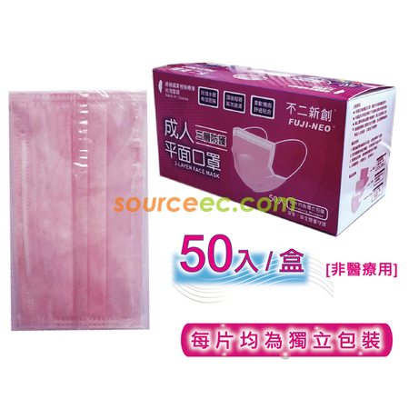 客製化不二新創三層防護口罩禮品