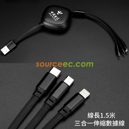 客製化充電商務禮品套裝禮品