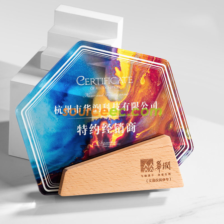 客製化水晶獎座禮品
