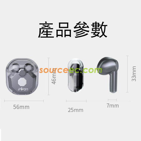 客製化無線觸控藍牙耳機禮品