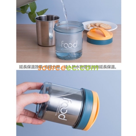 客製化早餐保溫壺禮品