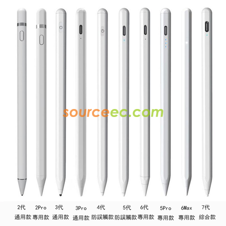 客製化防誤觸電容平板手寫觸控筆禮品
