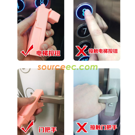 客製化免接觸開門棒禮品