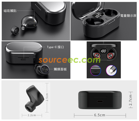 客製化藍牙耳機禮品