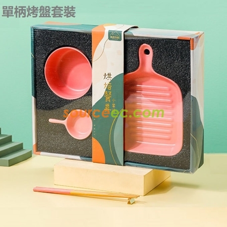 客製化一人食餐具套裝禮品